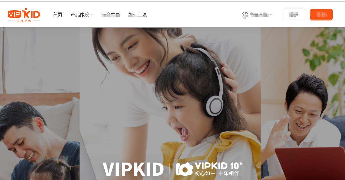 VIPKID在线英语
