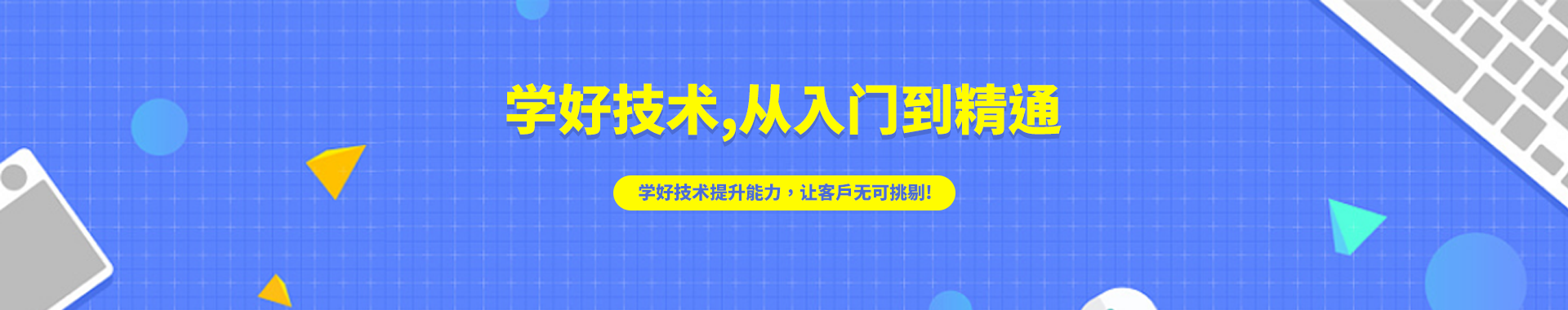 深圳方圆达教育