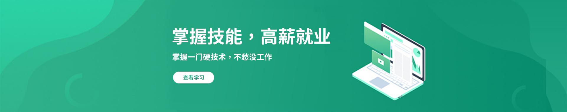 深圳安全技术职业技能培训