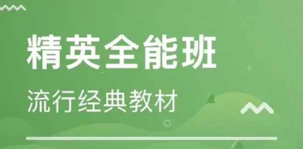 紧急通知!全国大学英语四六级考试报名截止日期有调整! 紧急通知!全国大学英语四六级考试报名截止日期有调整!