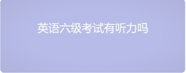 快报!全国大学英语四六级考试报名时间公告! 快报!全国大学英语四六级考试报名时间公告!