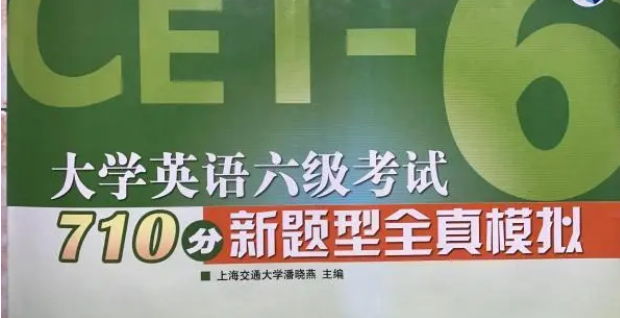 报名时间更新!全国大学英语四六级考试报名通知发布! 报名时间更新!全国大学英语四六级考试报名通知发布!