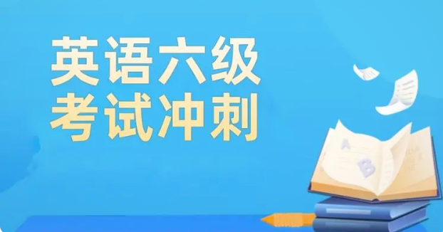 报名再延长!全国大学英语四六级考试报名时间最新调整! 报名再延长!全国大学英语四六级考试报名时间最新调整!