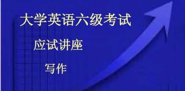 报名再延长!全国大学英语四六级考试报名时间最新调整! 报名再延长!全国大学英语四六级考试报名时间最新调整!