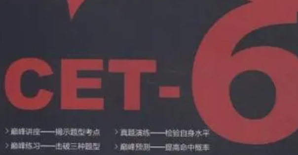 张家界市全国大学英语四六级考试报名时间马上发布! 张家界市全国大学英语四六级考试报名时间马上发布!