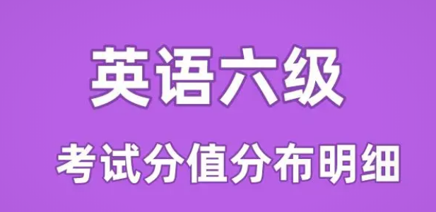 报名倒计时!全国大学英语四六级考试报名时间即将截止! 报名倒计时!全国大学英语四六级考试报名时间即将截止!