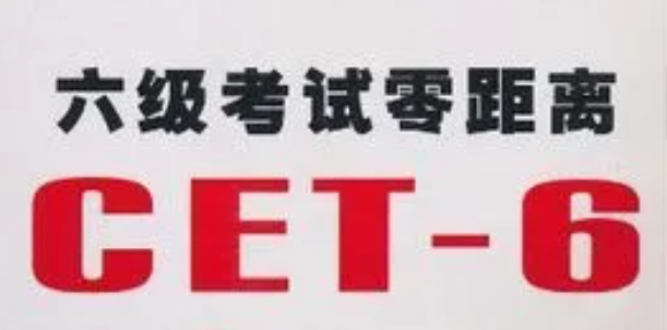 报名通告:全国大学英语四六级考试倒计时开始 报名通告:全国大学英语四六级考试倒计时开始