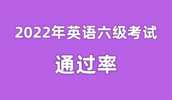 报名通告:全国大学英语四六级考试倒计时开始 报名通告:全国大学英语四六级考试倒计时开始